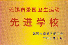 荣誉