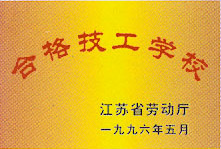 荣誉